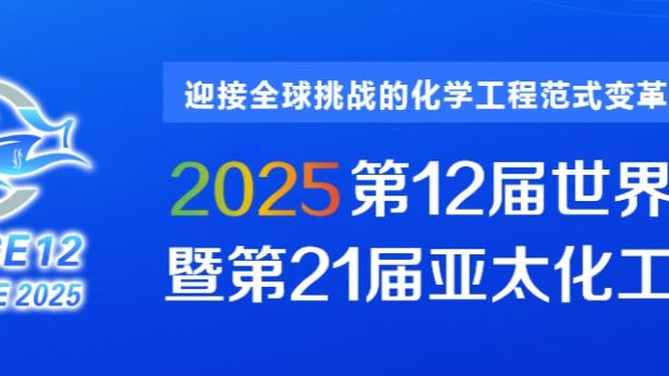 伤了一套阵容？利物浦确定伤员达12人，远藤航夺冠后又拄拐离开